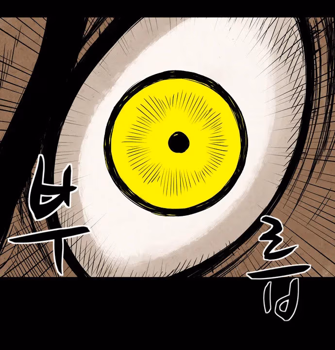 Infectee Chapter 5 page 87 - 