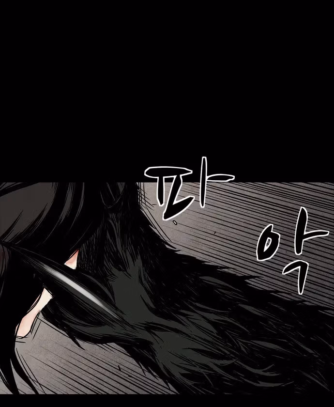 Infectee Chapter 5 page 88 - 