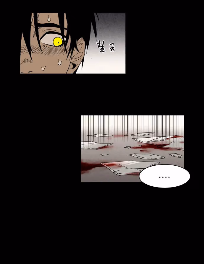 Infectee Chapter 6 page 21 - 