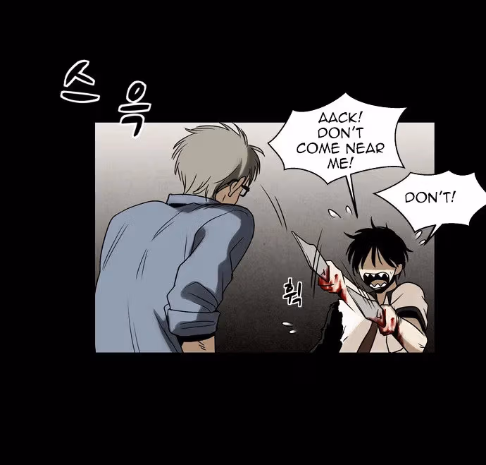 Infectee Chapter 6 page 28 - 