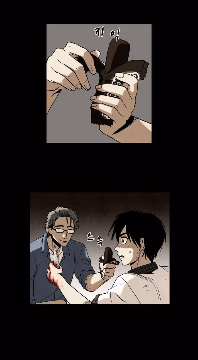 Infectee Chapter 6 page 29 - 