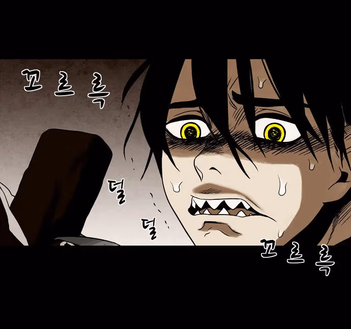 Infectee Chapter 6 page 31 - 