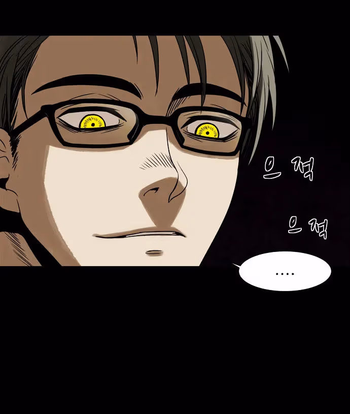 Infectee Chapter 6 page 35 - 