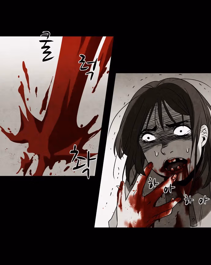 Infectee Chapter 6 page 45 - 