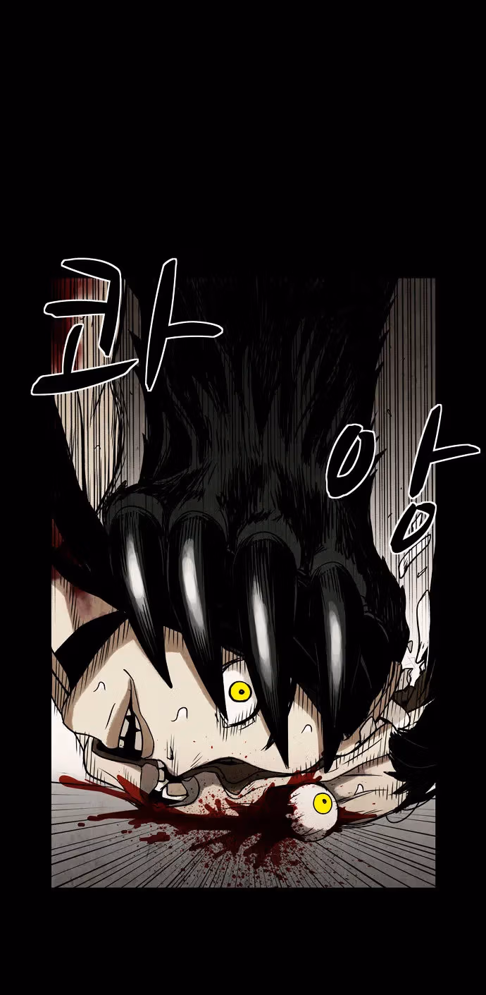 Infectee Chapter 6 page 6 - 