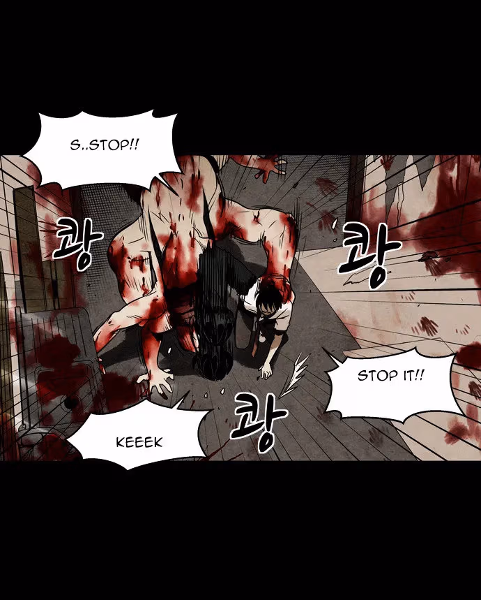 Infectee Chapter 6 page 7 - 