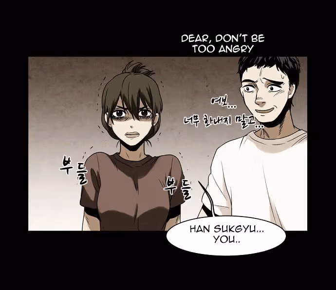 Infectee Chapter 6 page 81 - 