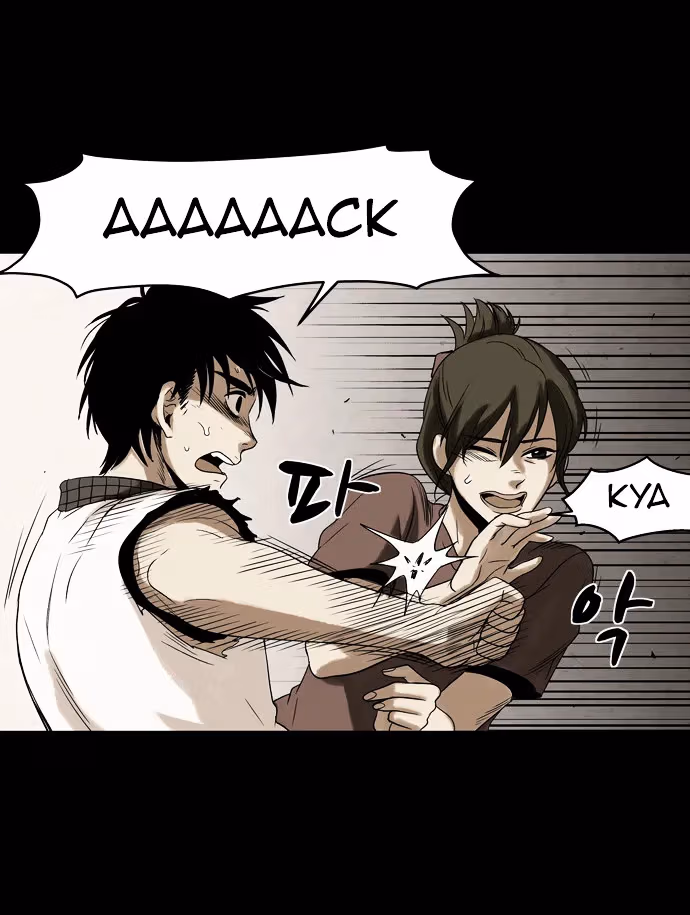 Infectee Chapter 6 page 85 - 