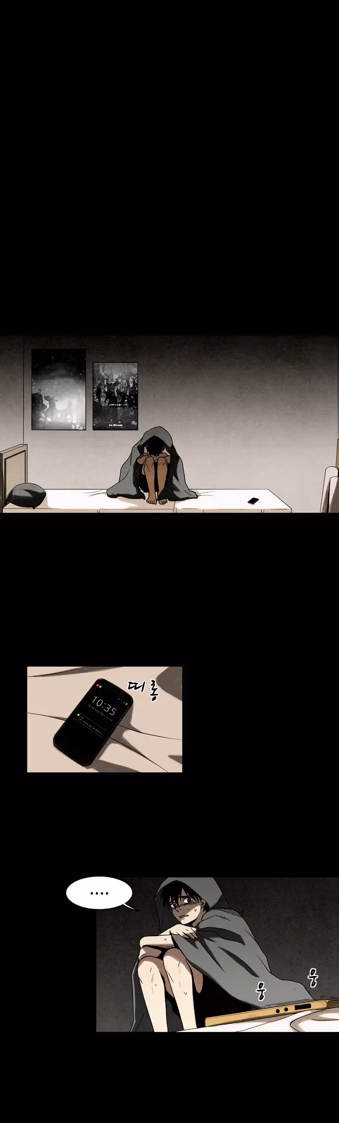 Infectee Chapter 7 page 1 - 