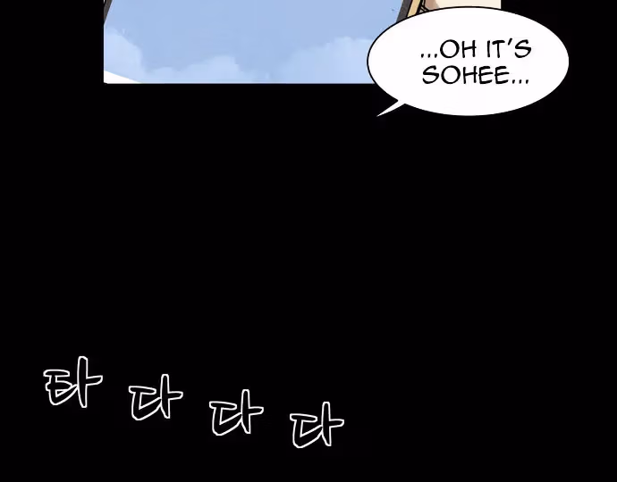Infectee Chapter 7 page 3 - 