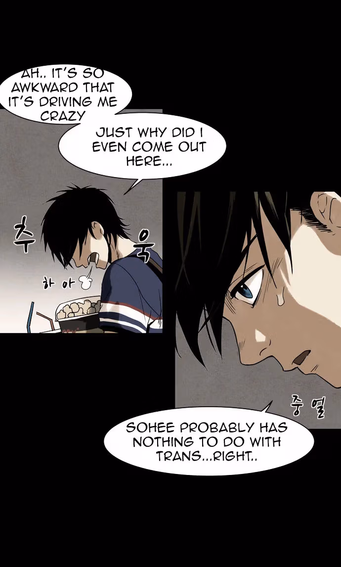 Infectee Chapter 7 page 24 - 