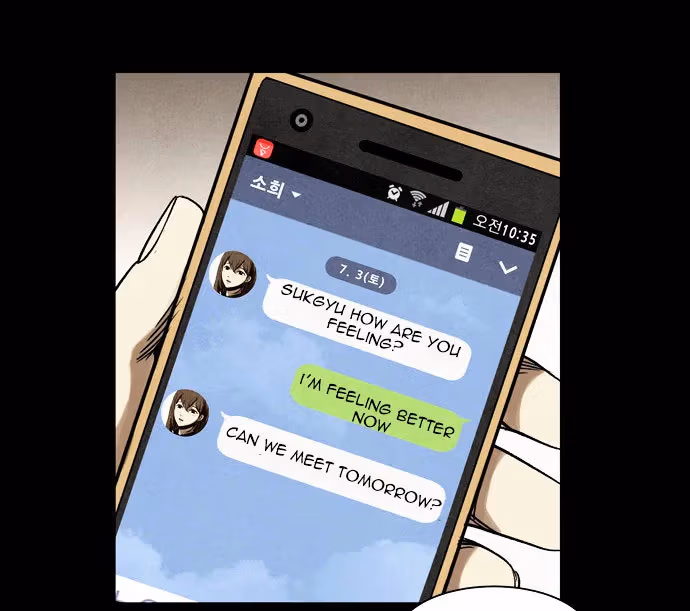 Infectee Chapter 7 page 4 - 