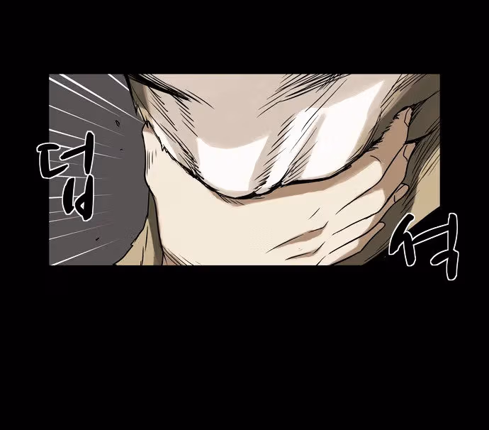 Infectee Chapter 7 page 40 - 