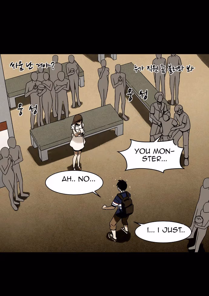 Infectee Chapter 7 page 49 - 