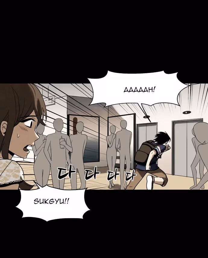 Infectee Chapter 7 page 52 - 