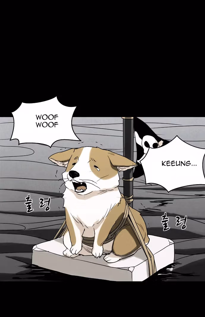 Infectee Chapter 7 page 58 - 