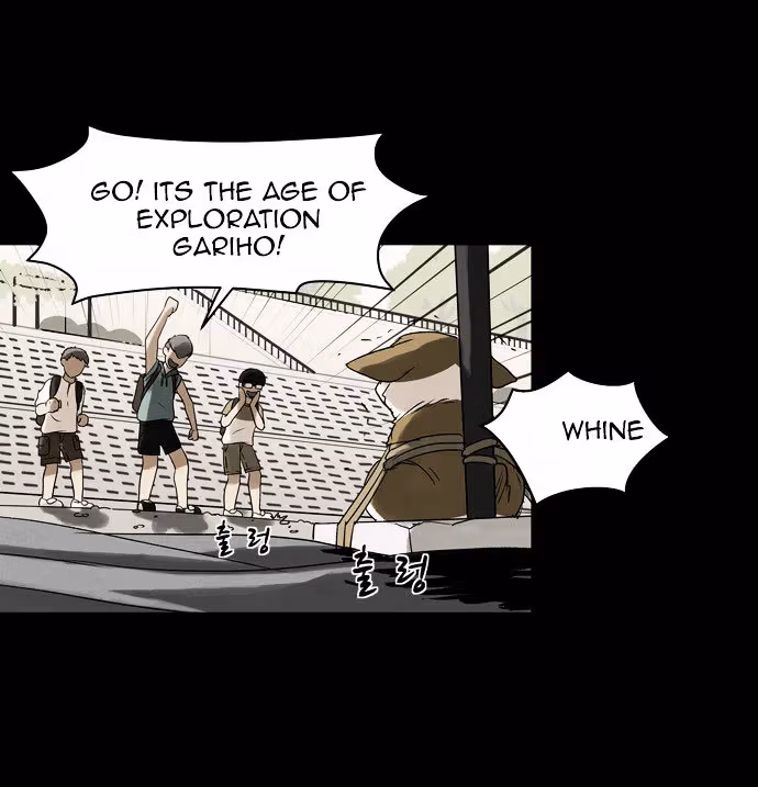 Infectee Chapter 7 page 59 - 