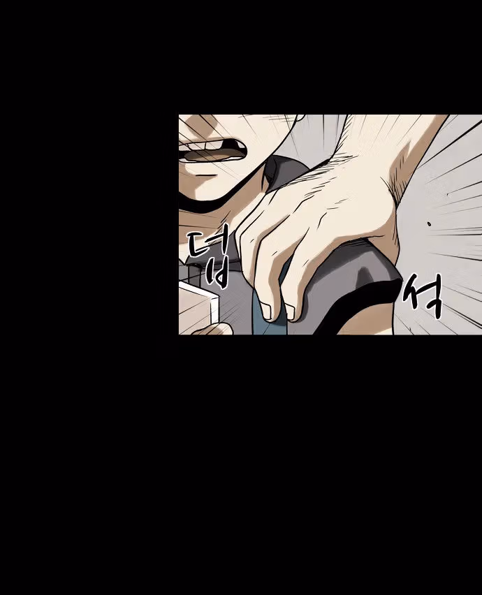 Infectee Chapter 7 page 62 - 