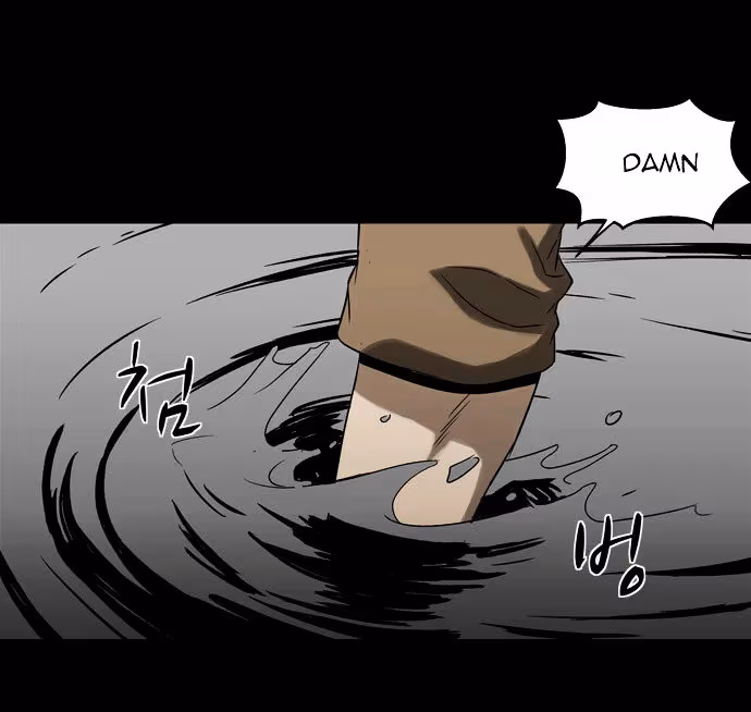 Infectee Chapter 7 page 70 - 