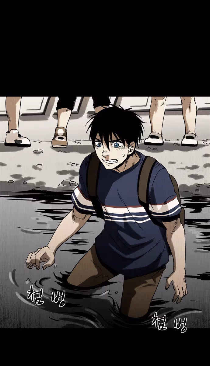 Infectee Chapter 7 page 71 - 