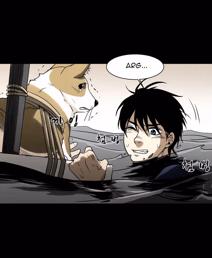 Infectee Chapter 7 page 72 - 