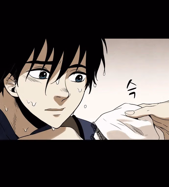 Infectee Chapter 7 page 76 - 