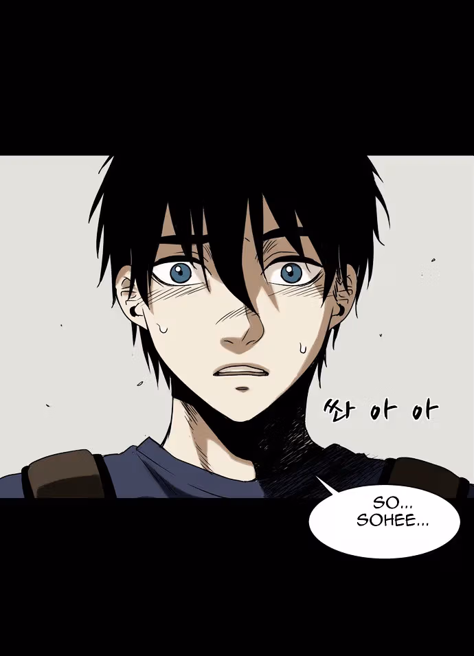 Infectee Chapter 7 page 83 - 