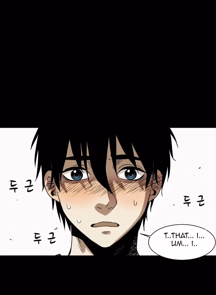 Infectee Chapter 7 page 85 - 