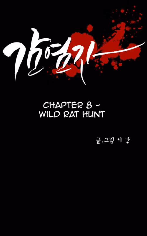 Infectee Chapter 8 page 13 - 