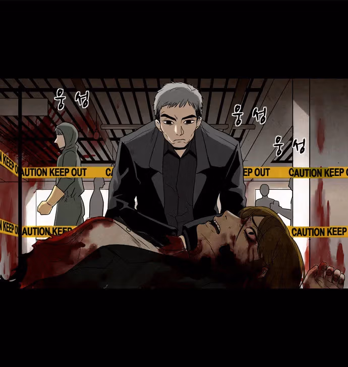 Infectee Chapter 8 page 16 - 
