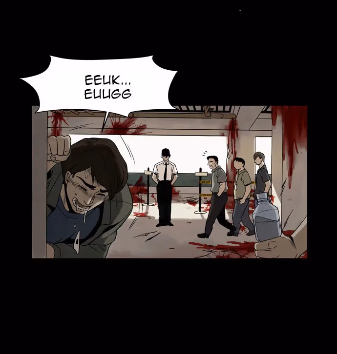 Infectee Chapter 8 page 17 - 