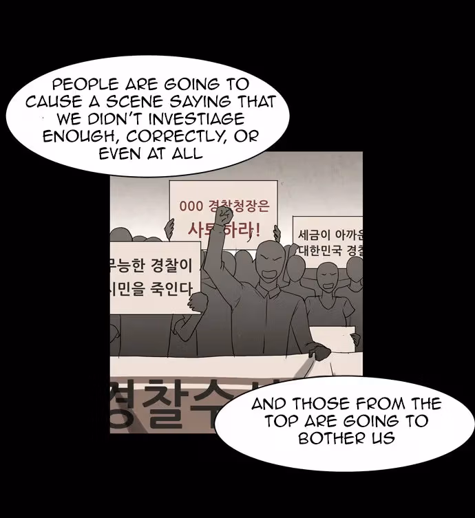Infectee Chapter 8 page 26 - 