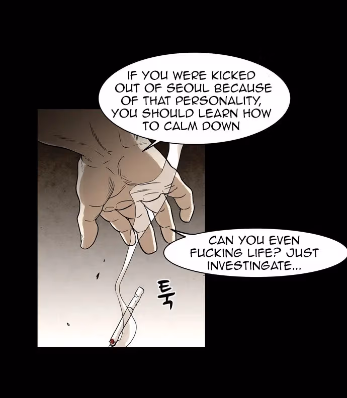 Infectee Chapter 8 page 27 - 