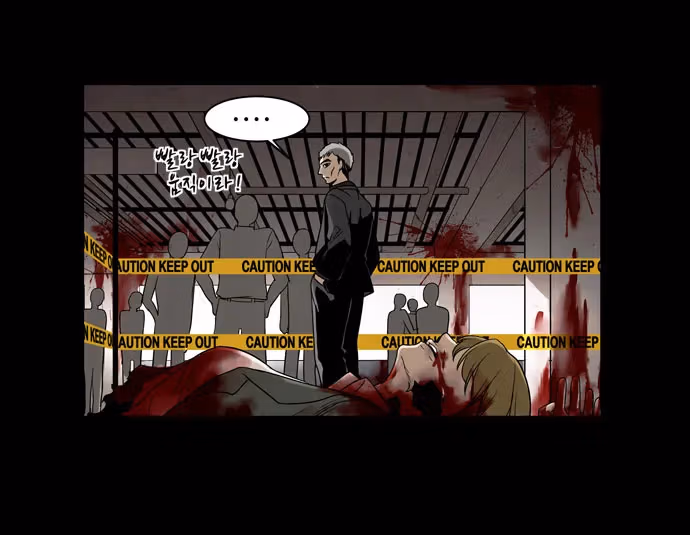 Infectee Chapter 8 page 30 - 