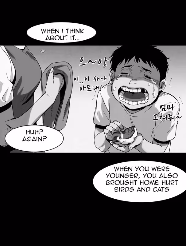 Infectee Chapter 8 page 43 - 