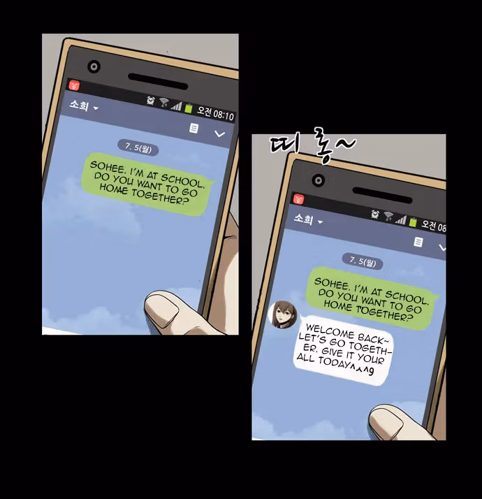 Infectee Chapter 8 page 50 - 