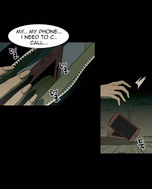 Infectee Chapter 8 page 7 - 