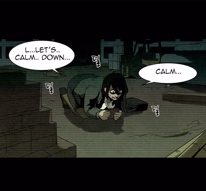 Infectee Chapter 8 page 8 - 