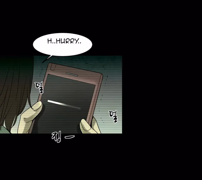 Infectee Chapter 8 page 9 - 