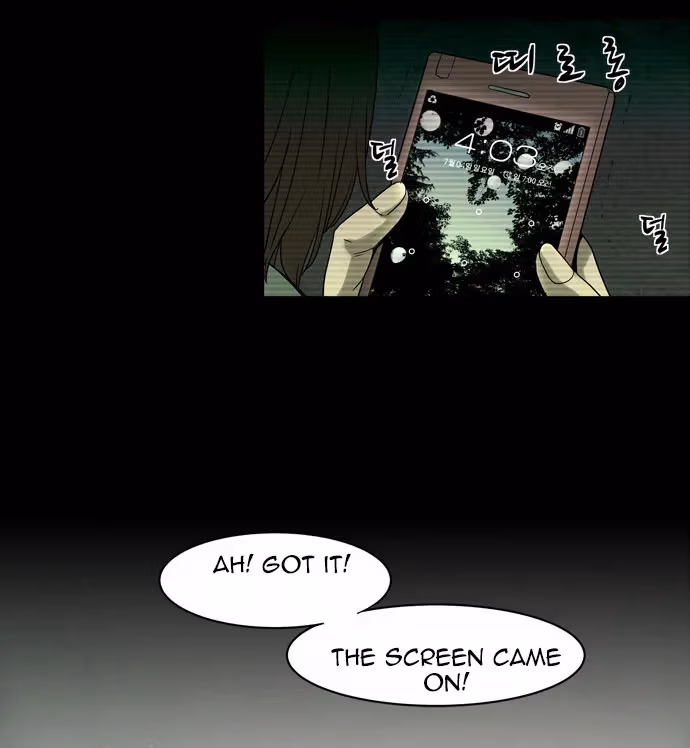 Infectee Chapter 8 page 10 - 