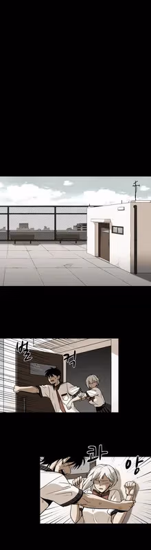 Infectee Chapter 9 page 3 - 