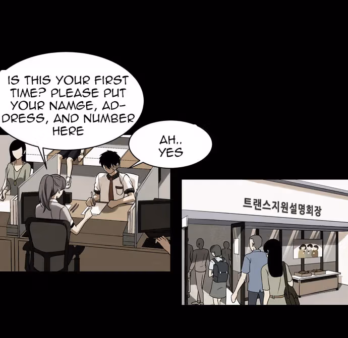 Infectee Chapter 9 page 21 - 