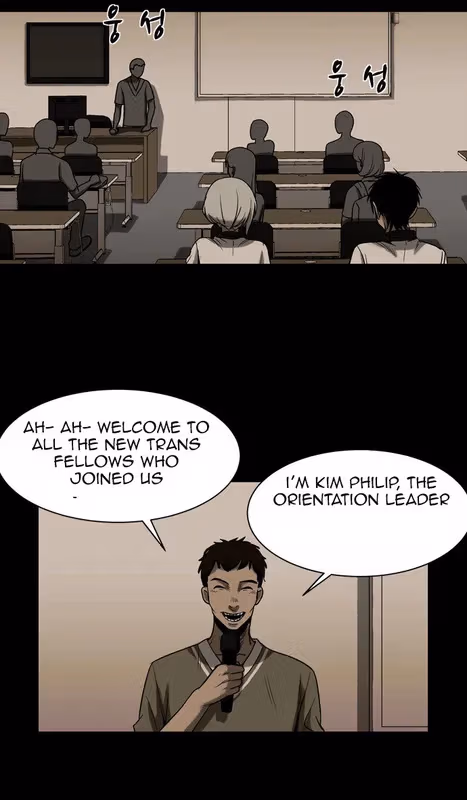 Infectee Chapter 9 page 22 - 