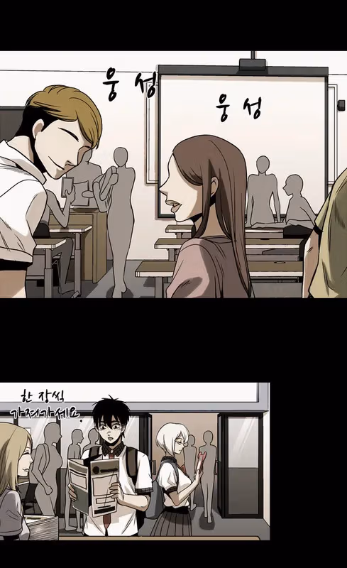 Infectee Chapter 9 page 38 - 