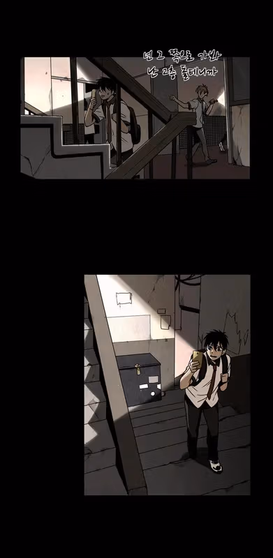 Infectee Chapter 9 page 51 - 