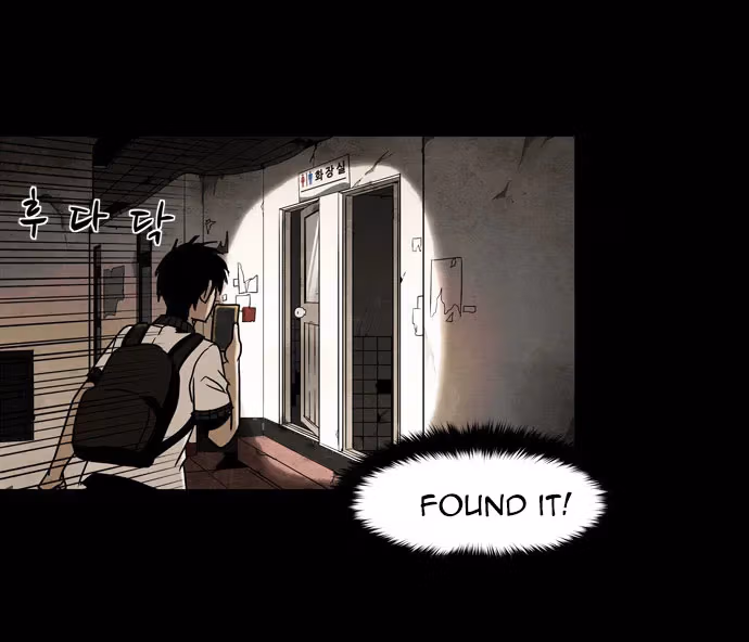 Infectee Chapter 9 page 59 - 