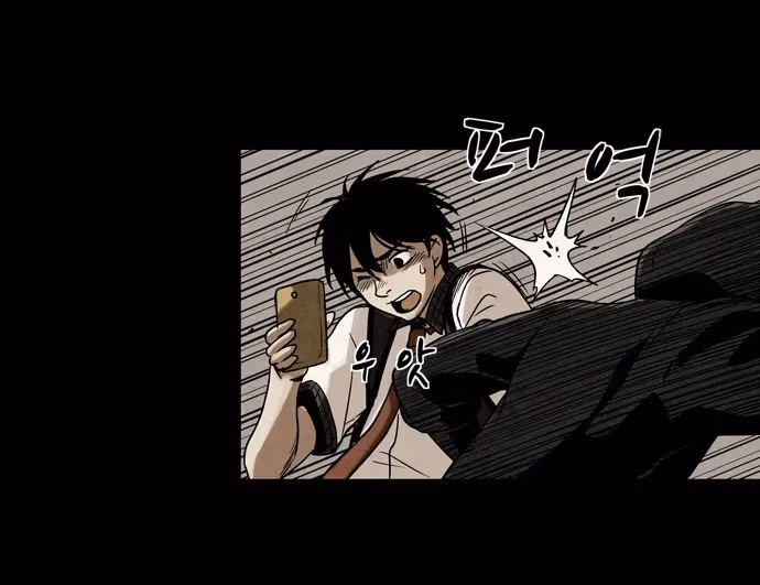 Infectee Chapter 9 page 60 - 