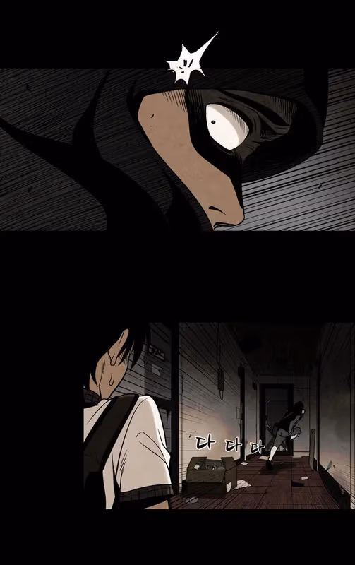 Infectee Chapter 9 page 61 - 