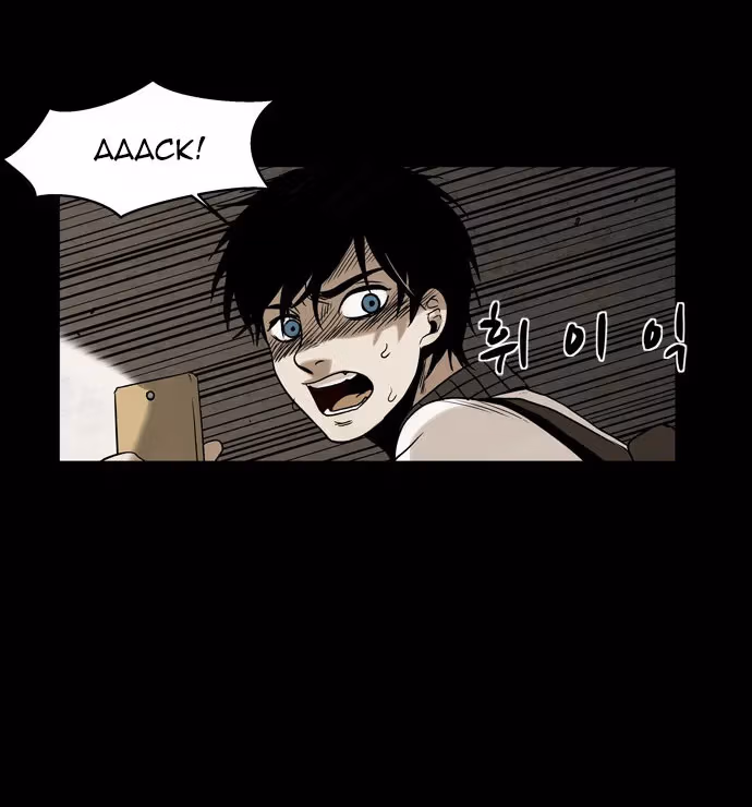 Infectee Chapter 9 page 66 - 