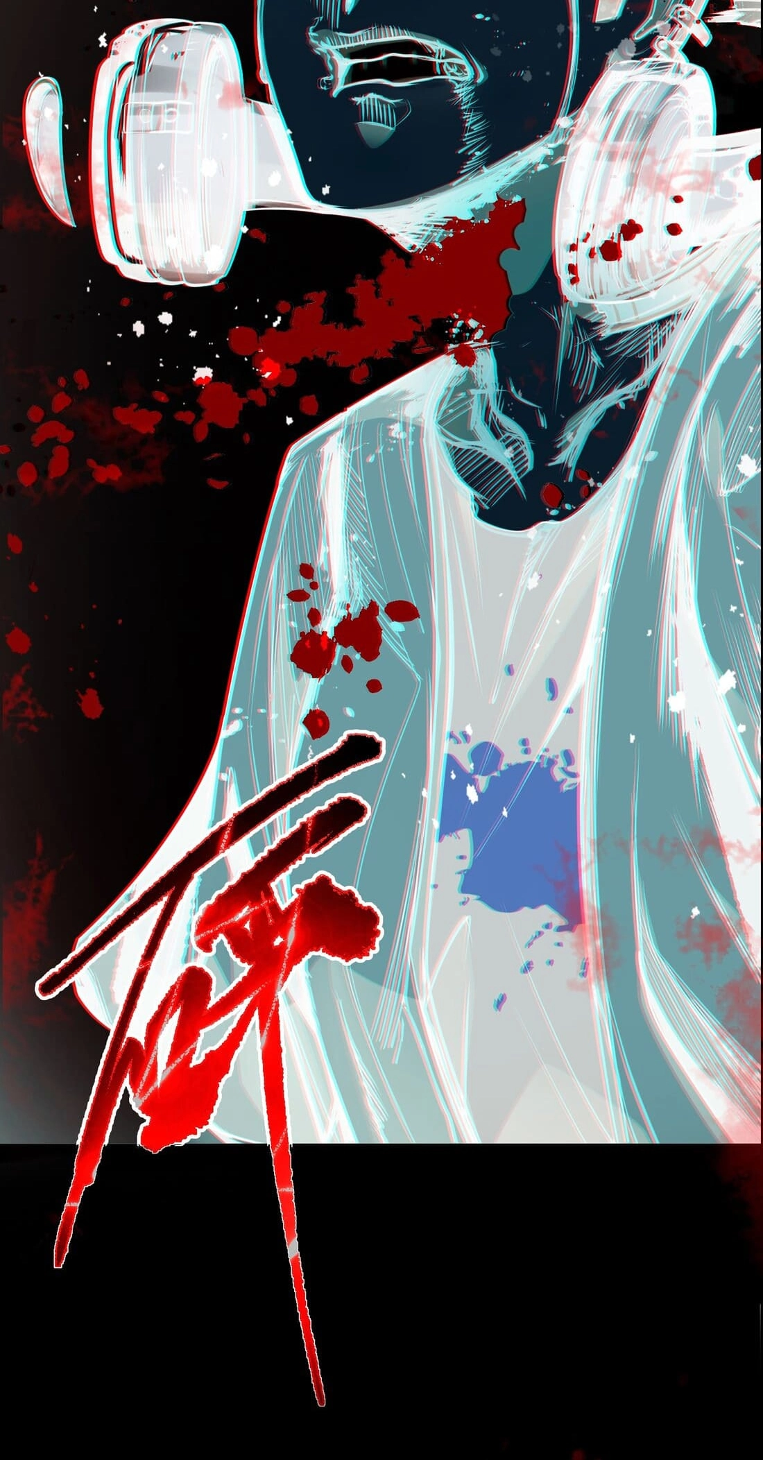Infinite Archives Chapter 0.5 page 5 - 